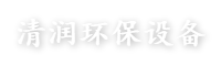 底部LOGO